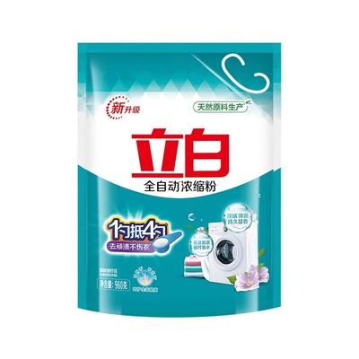 立白全自动浓缩洗衣粉960g袋装持久留香去污去渍家用家庭装正品