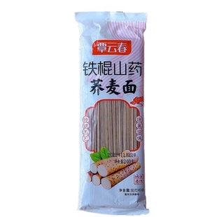 覃云春铁棍山药荞麦面条非油炸山药面淮山面荞麦挂面无添加240g袋