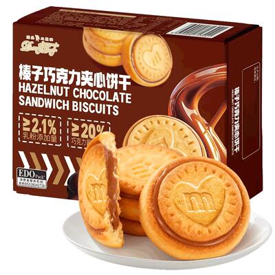 edopack山姆同厂巧克力夹心饼干