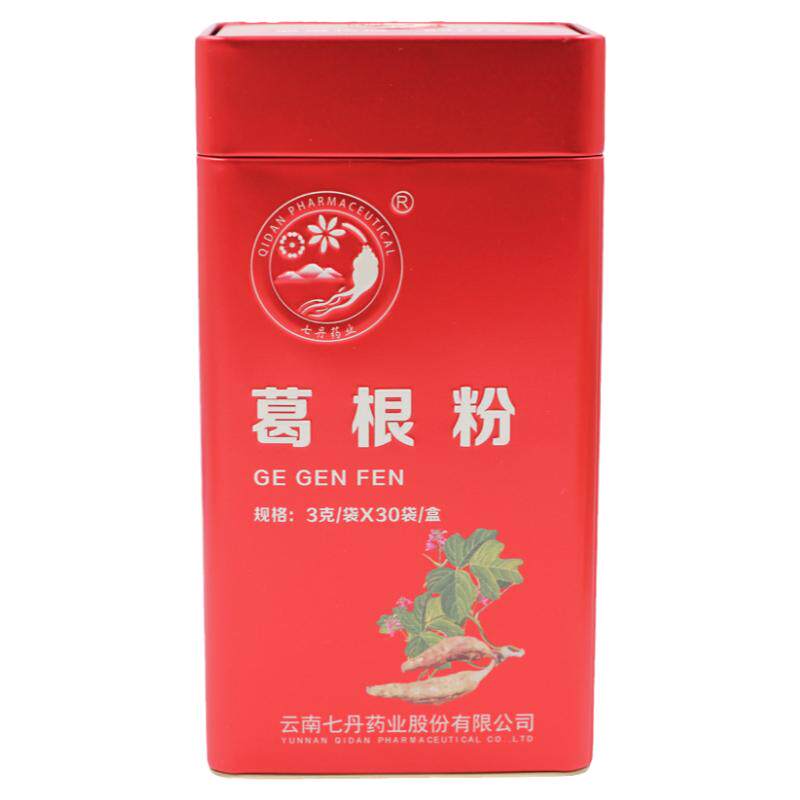 云南七丹葛根粉3g*30袋 红罐药业正品旗舰店中药泡水