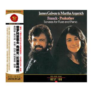 BEST100-47 阿格里奇 普罗科菲耶夫&弗朗克:长笛奏鸣曲 CD