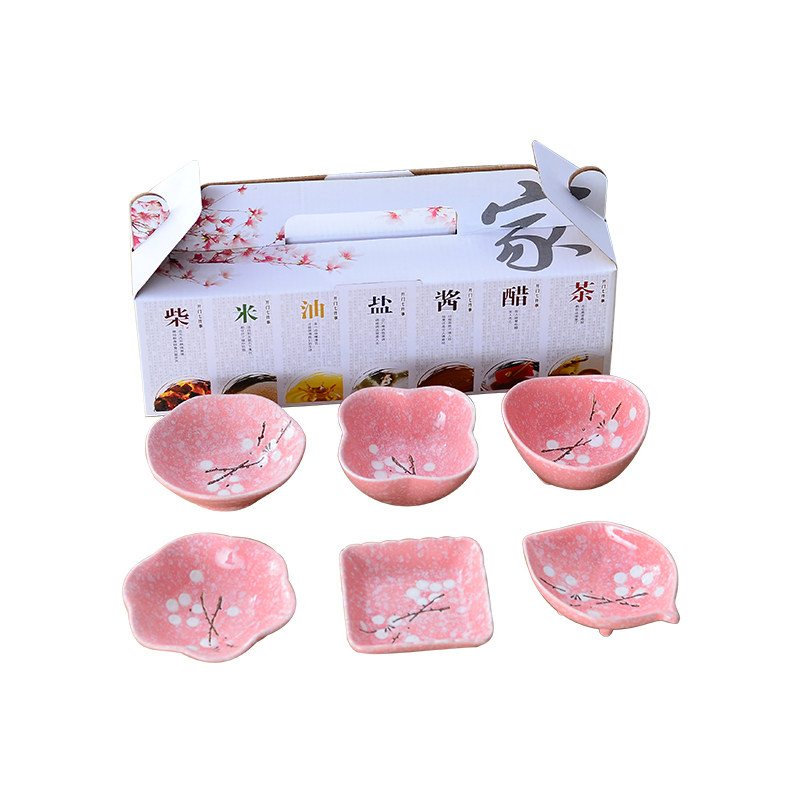 陶瓷味碟子家用饺子蘸料碟小吃小菜碟火锅料碗酱油调味碟送礼礼盒