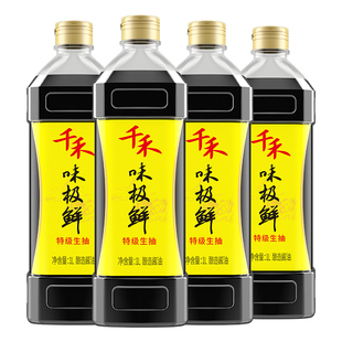 千禾酱油旗舰店官网正品千禾味极鲜特级酱油金标生抽炒菜蘸料调料