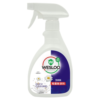 卫诗乐笔墨除渍剂圆珠笔校服清洁