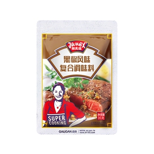 极美滋黑椒烤翅腌料风味6包牛排烤肉黑胡椒粉料牛肉腌制烧烤调料