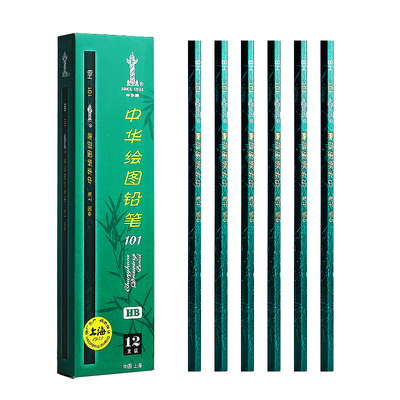 中华牌铅笔学生一二年级专用2b小学生素描无毒套装hb绘画2h初学者美术生考试4b画画14b8b儿童6b炭笔软中硬碳