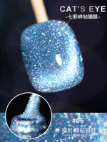 [10 мл лазерного бурового сверлителя кошачьего глаз 06]