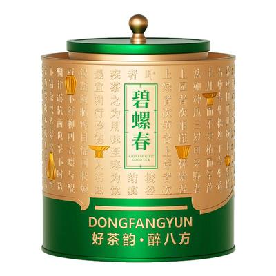 东方韵-碧螺春2025新茶特级500g