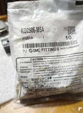 SMC，SMC原装气管接头KQ2S06-M5A，全新原装正品议价
