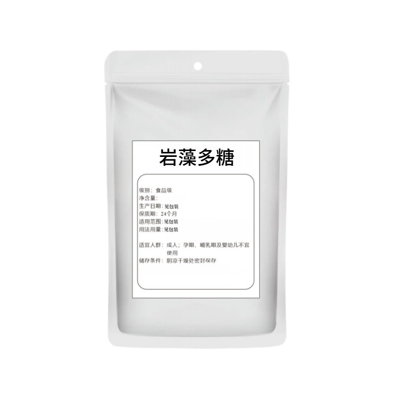 食品级岩藻多糖褐藻糖胶粉散装