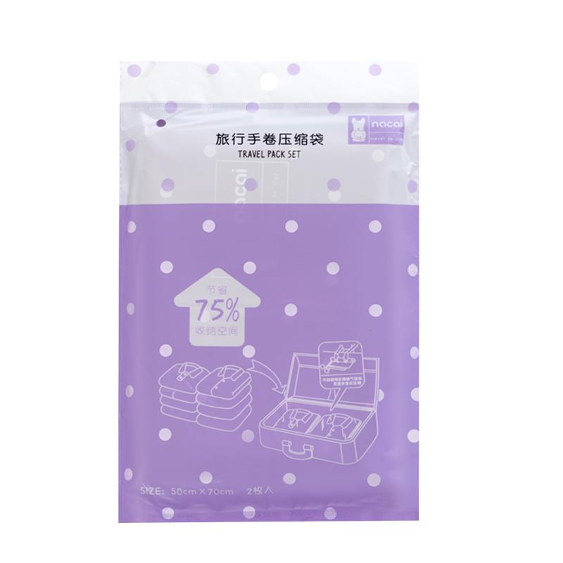 手卷真空壓縮袋行李箱衣服專用衣物旅行收納袋羽絨服神器旅游出差