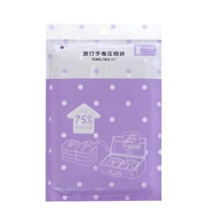 手卷真空压缩袋行李箱衣服专用衣物旅行收纳袋羽绒服神器旅游出差
