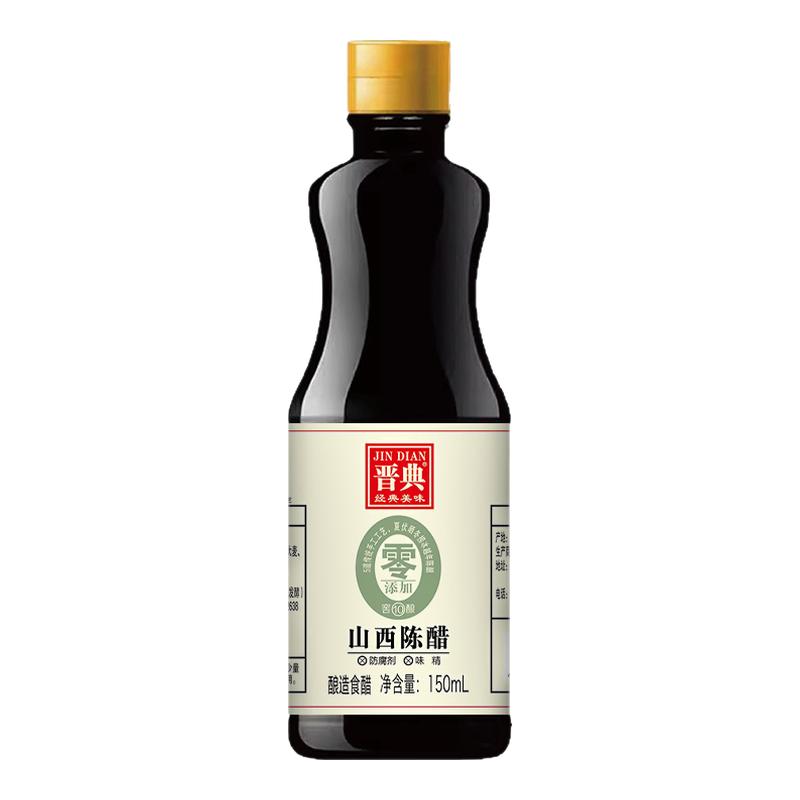 普典山西陈醋150ml原浆醋家用调味品酿造食醋酿造醋瓶装