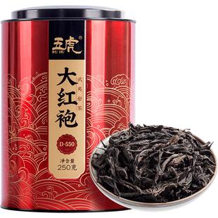 五虎大红袍茶叶特级肉桂浓香型正宗高山茶乌龙茶花果香岩茶叶正品