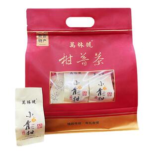 万林号正宗新会小青柑普洱茶陈熟普茶生晒陈皮柑普茶叶礼盒装送礼