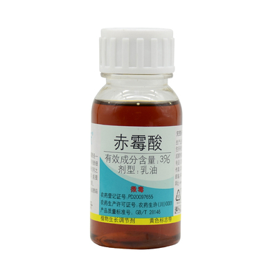 赤霉酸920保花保果正品