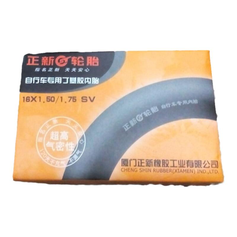 自行车轮胎正新16X1.75外胎内胎