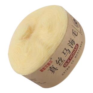 真丝马海毛手编长毛毛线团钩针披肩围巾羊绒貂绒配线细线宝宝毛线