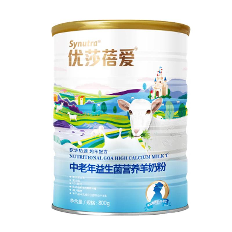 優(yōu)莎蓓愛(ài)中老年羊奶粉800g罐不加蔗糖膳食纖維益生菌高鈣成人營(yíng)養(yǎng)