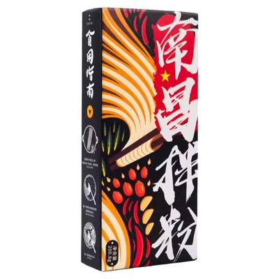 阳际山野南昌拌粉早餐江西米线