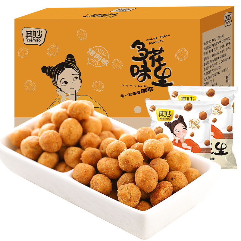 多味花生米怪味豆即食下酒菜解馋小零食品炒货独立包装休闲小吃的