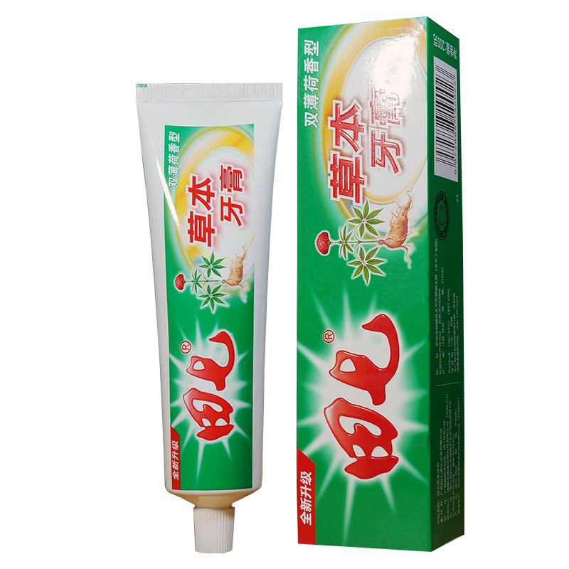 广西梧州田七牙膏草本200g清新牙菌斑口气清新牙龈护理薄荷牙膏