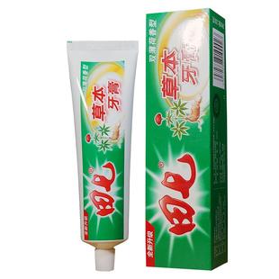 广西梧州田七牙膏草本200g清新牙菌斑口气清新牙龈护理薄荷牙膏