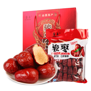 唐玉骏枣礼盒1.5kg山西特产交城老树骏枣骏枣夹核桃仁红枣子大枣