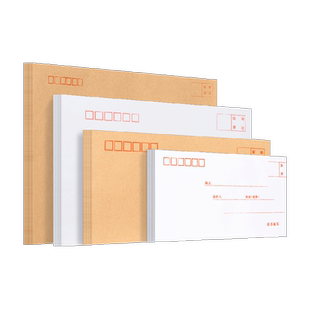 得力信封信纸加厚牛皮纸信封袋档案袋专用大号中号黄色白色双胶