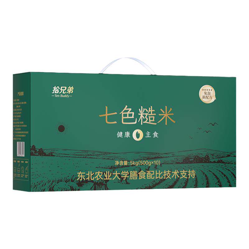【农业大学免泡配方礼盒】东北长粒七色糙米粗粮五谷杂粮组合