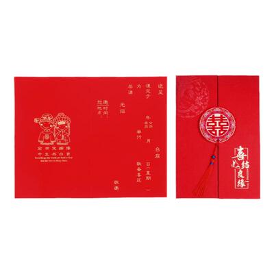 请柬喜帖婚礼中式2023创意