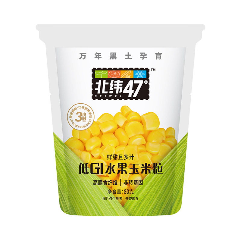 北纬东北黑龙江水果玉米粒