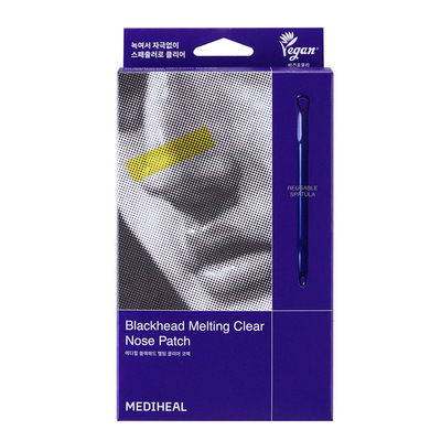 韩国美迪惠尔无痛去黑头白头鼻贴
