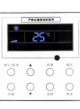 风管机XK103XK27XK111多联机