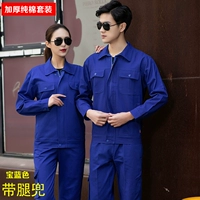 Толстый хлопковой одиночный набор (сокровище синий)