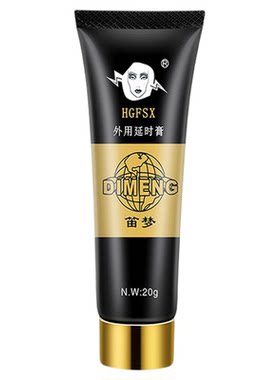 笛梦达克罗宁软膏延时官方旗舰店bs卡因乳膏男外用凝胶盐酸利多