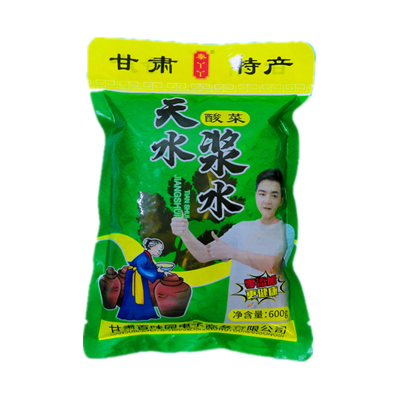 天水浆水芹菜浆水酸菜甘肃秦丫丫
