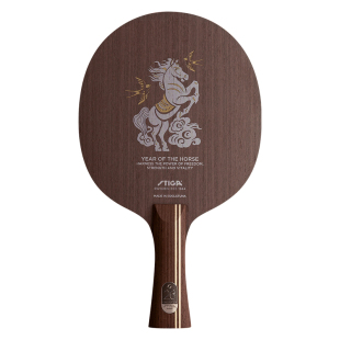STIGA斯蒂卡乒乓球底板马年生肖珍藏蓝标许昕专业级碳素乒乓球拍