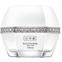 片仔癀牌雪肌无瑕润白雪融霜50g