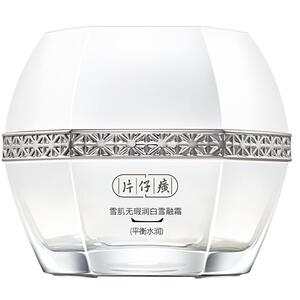 片仔癀牌雪肌无瑕润白雪融平衡水润美白补水面霜改善暗沉淡化暗沉