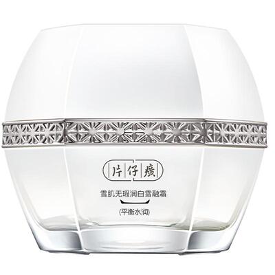 片仔癀牌雪肌无瑕润白雪融平衡水润美白补水面霜改善暗沉淡化暗沉