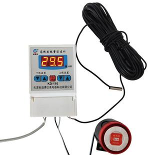 科迪博智能高精度数显温度计带探头 超高低温报警 养殖大棚机房