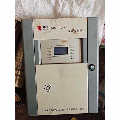 询价-中安DDCP10S1现场控制器下来的带主板和线可维修