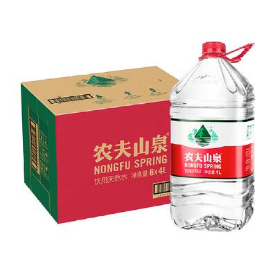 农夫山泉大桶装饮用水4L×6桶