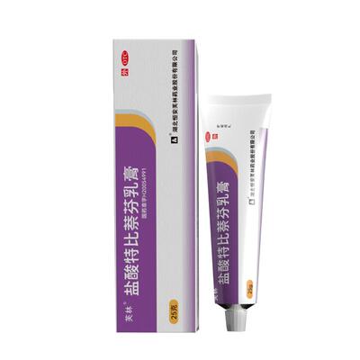 【自营】[芙林]盐酸特比萘芬乳膏15g0.15g*25g*1支/盒