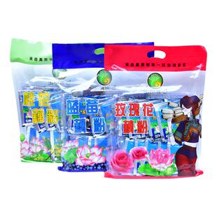 玉品莲心500g玫瑰花藕粉桂花藕粉蓝莓藕粉抚仙湖旅游食品澄江藕粉