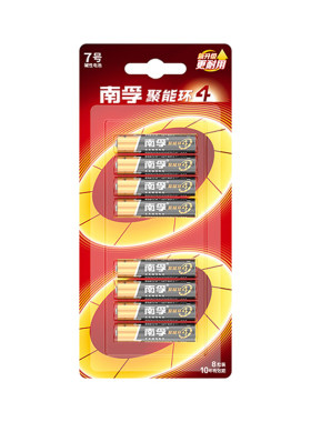 南孚聚能环5代5号/7号碱性电池