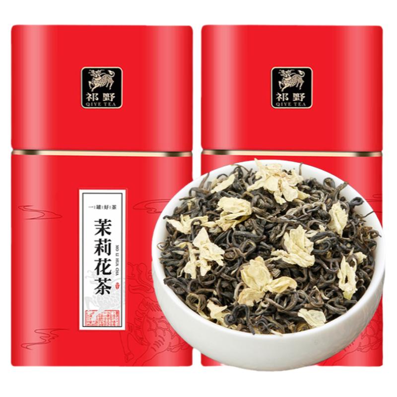 祁野茉莉花茶浓香型茶叶自己喝绿茶花草茶官方旗舰店250g/500g