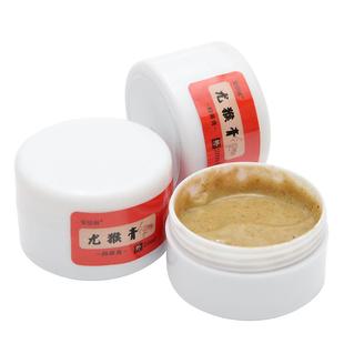 点脖子上长的肉瘤丝状去除膏痦子祛肉揪揪