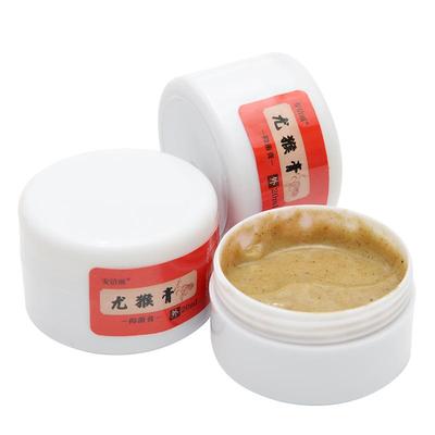点脖子上长的肉瘤丝状去除膏痦子祛肉揪揪